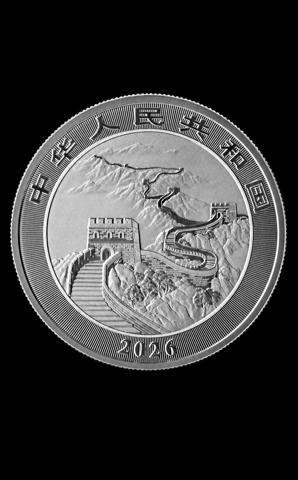 Monedă din Argint 1 uncie China Dragon 2026